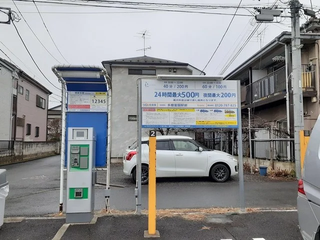 コインパーキングまで103m