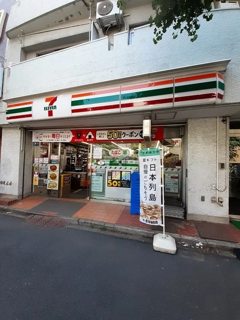セブンイレブンまで160m