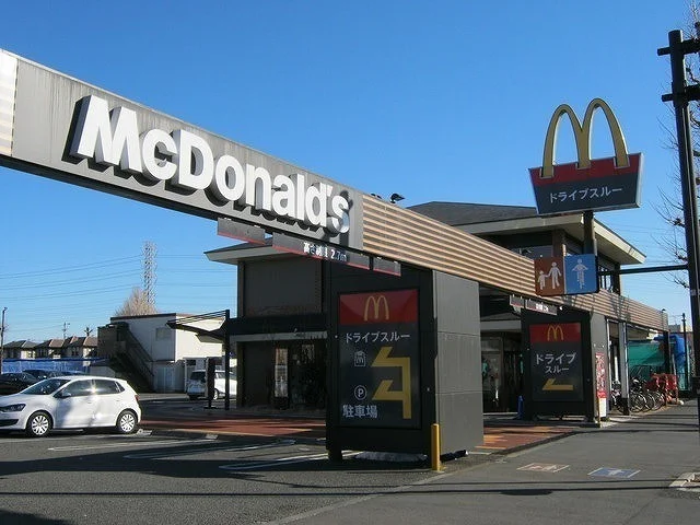 マクドナルドまで800m