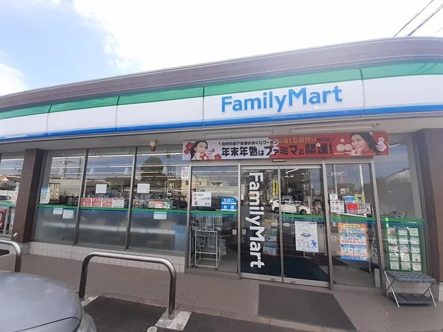 ファミリーマート野田仲町店まで250m