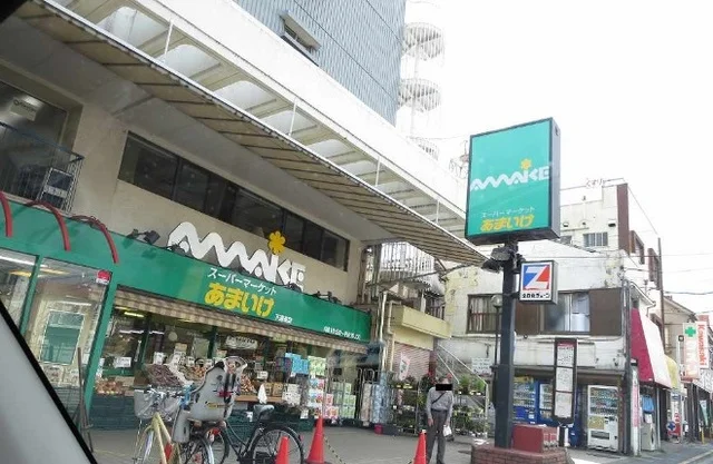 あまいけまで220m