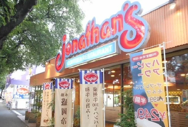ジョナサンまで450m