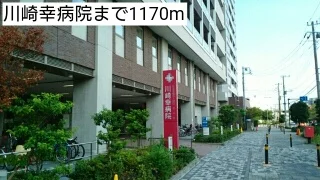 川崎幸病院まで1170m