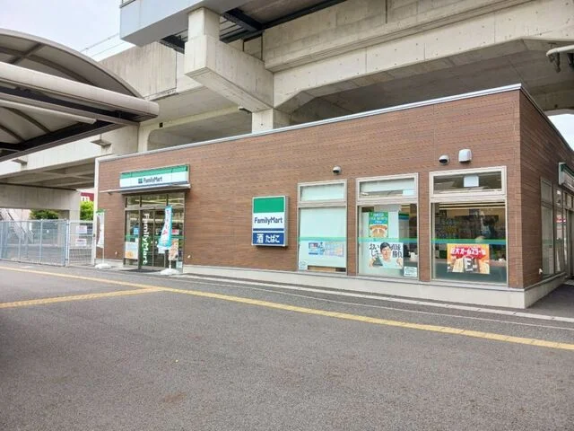 ファミリーマートまで600m