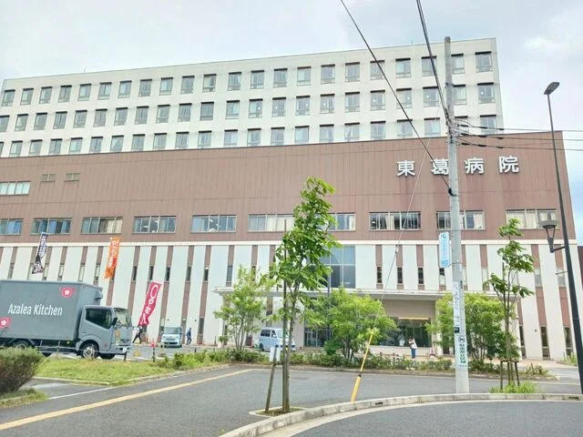 東葛病院まで850m