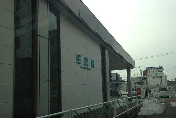 是政駅まで400m