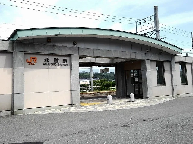 北殿駅まで700m
