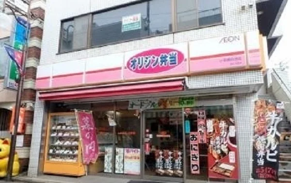 オリジン弁当まで1900m
