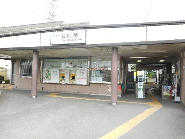 白糸台駅まで410m