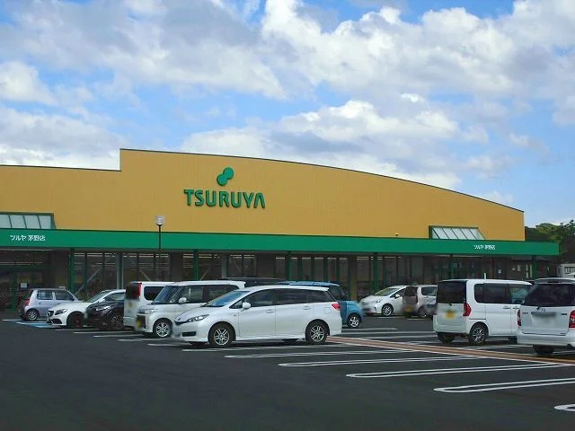 ツルヤ　茅野店まで2900m