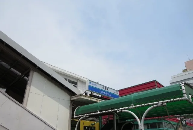 小平駅まで1440m