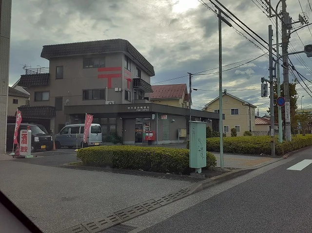 府中是政郵便局まで220m