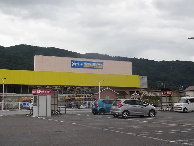 綿半ホームエイド諏訪インター店まで1350m