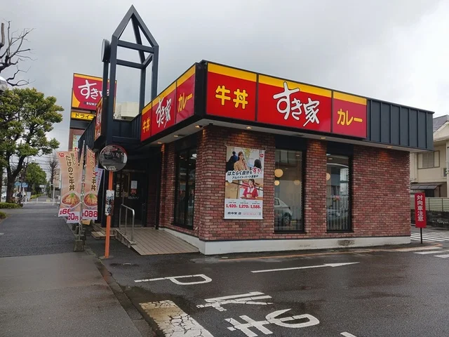 すき家まで505m