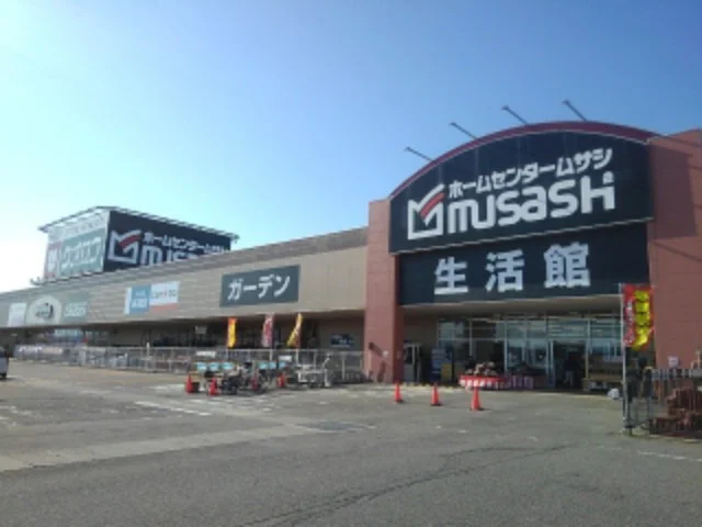ホームセンタームサシ新津店まで1100m