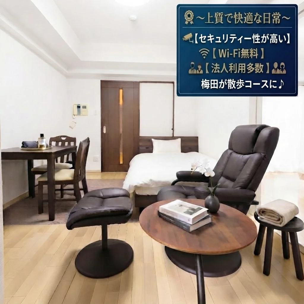 【南森町3分×60％OFF】梅田徒歩圏✨24㎡セミダブル📣 条件相談可｜　エイペックス梅田東Ⅱ - 大阪市北区 マンスリーマンション 大阪市北区 ウィークリーマンション