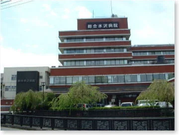 奥州市総合水沢病院まで650m