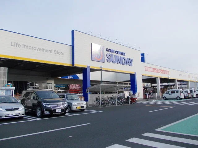 サンデー水沢佐倉河店まで1400m