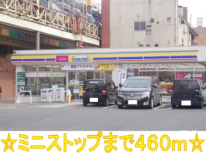 ミニストップまで460m