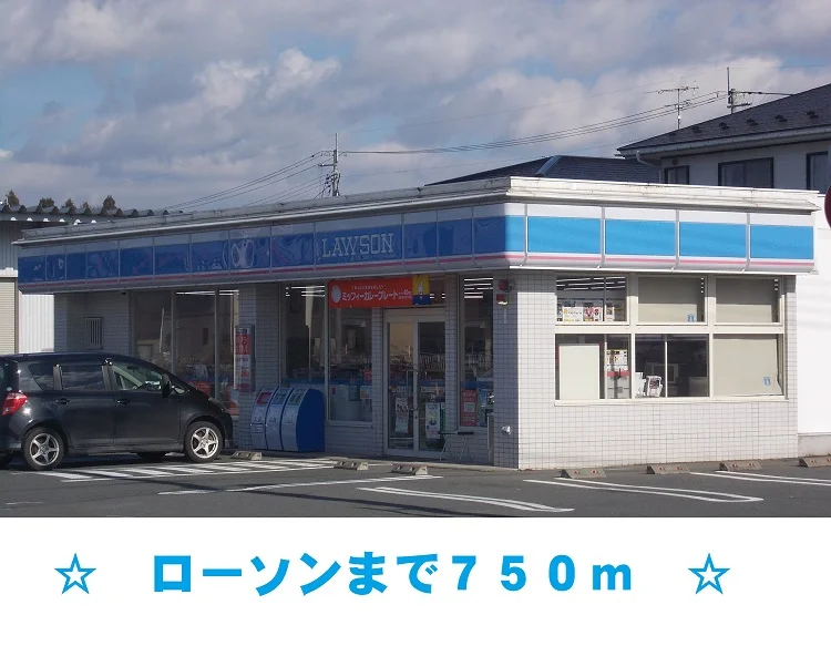 ローソン　北上大堤店まで750m