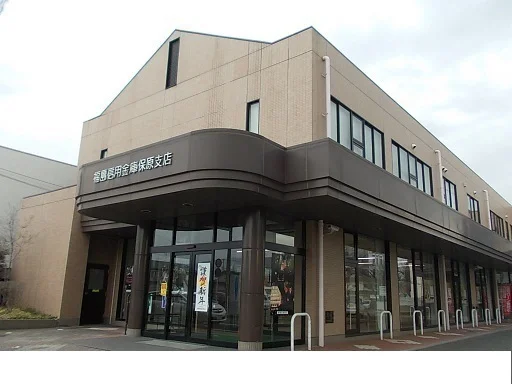 福島信用金庫保原支店まで1000m