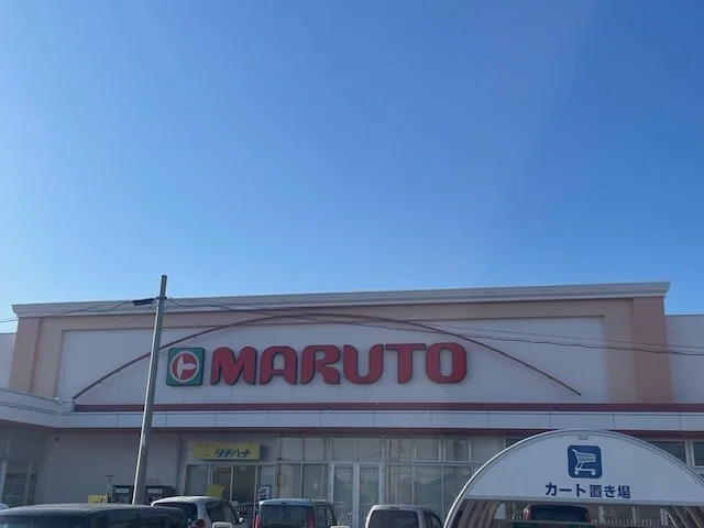 マルトまで800m