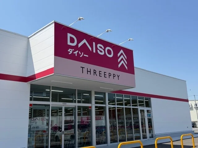 ＤＡＩＳＯまで2500m
