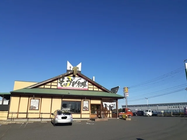 すぎのや本陣日立久慈浜店まで750m