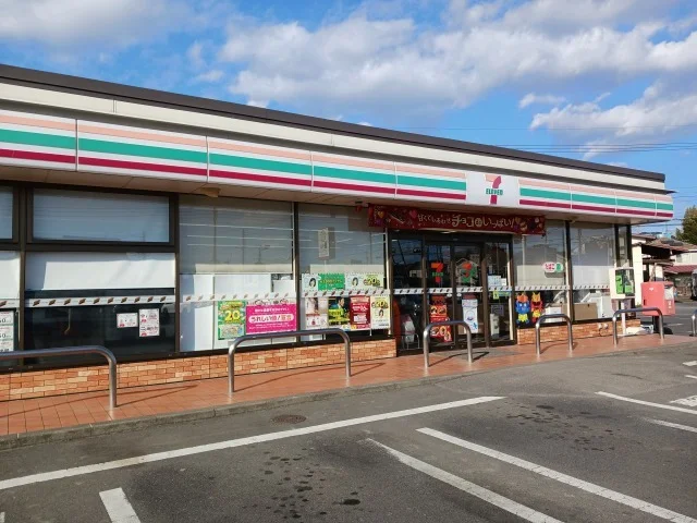 セブンイレブン 鹿沼晃望台店まで300m