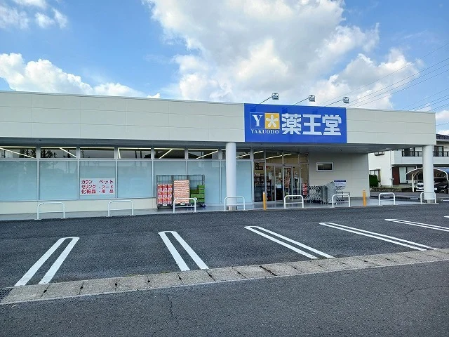 薬王堂壬生大師店まで450m