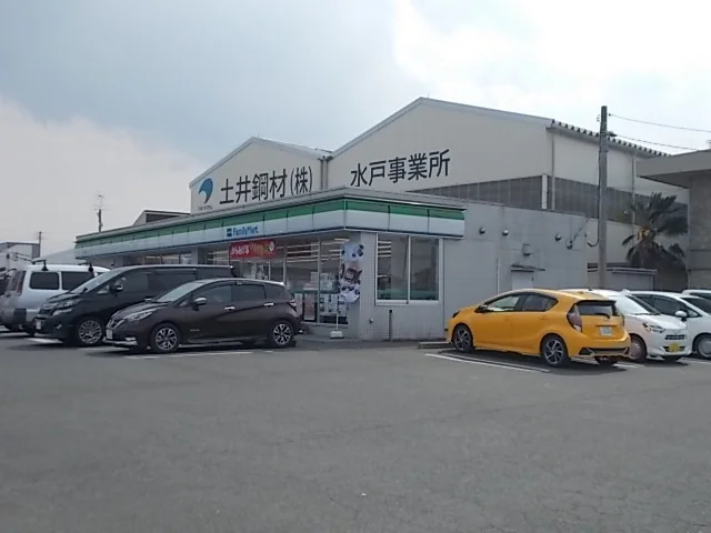 ファミリーマート水戸平須店まで300m