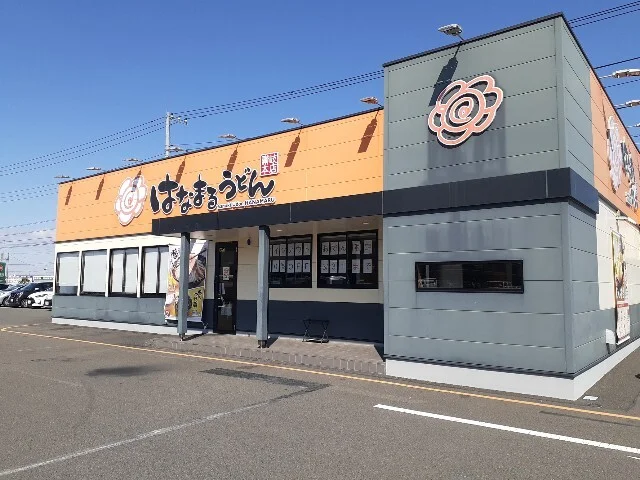はなまるうどんカインズ小山店まで800m