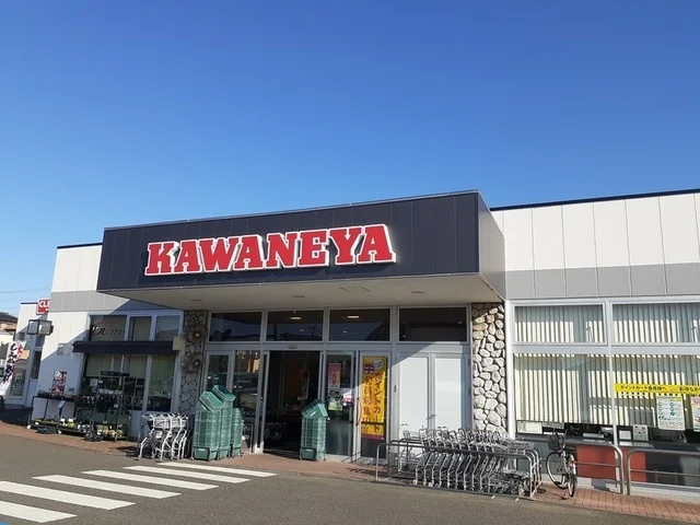 かわねや 南高野店まで1600m