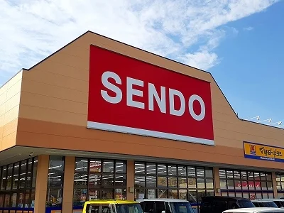 SENDO古市場プラザ店まで1300m