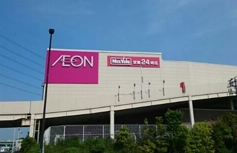 イオンタウンまで3600m