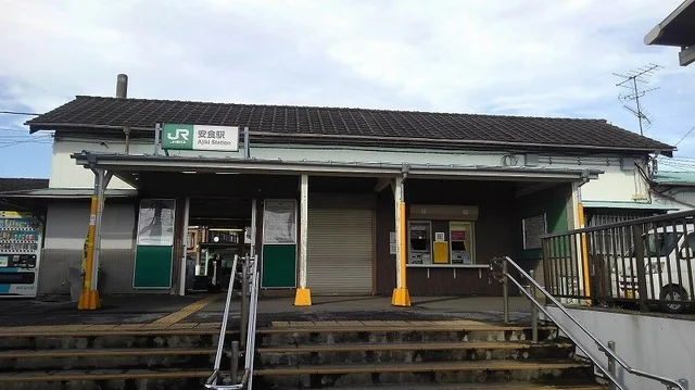 安食駅まで700m