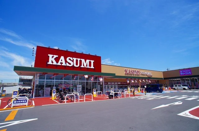 カスミフードスクエアまで650m