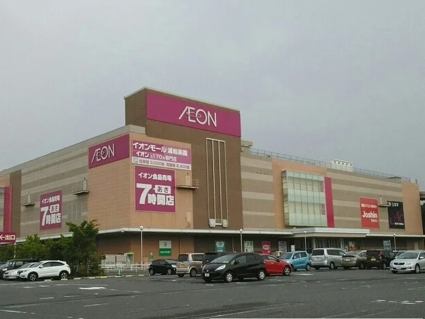 イオンモール　浦和美園店まで2500m