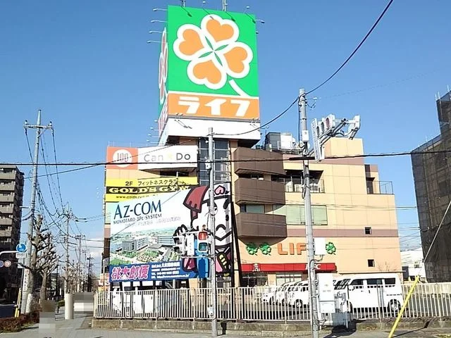 ライフ吉川駅前店まで800m