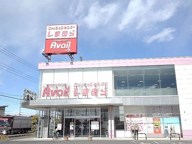 しまむら吉川美南店まで1000m
