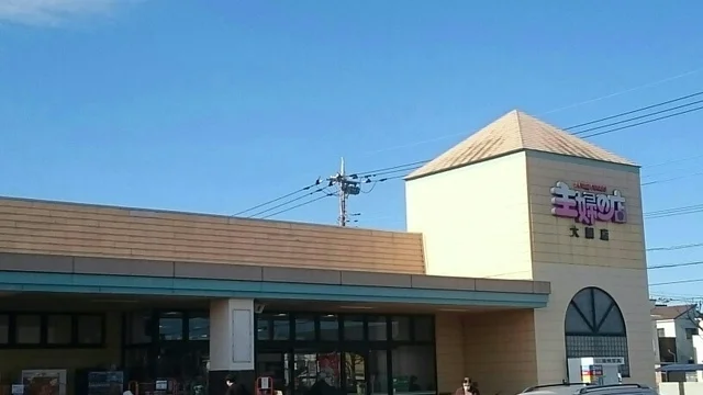 主婦の店まで1100m