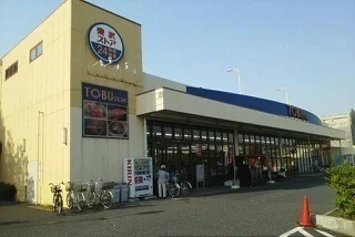 東武ストア草加中根店まで350m