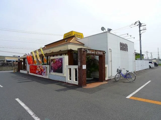 ココス太田店まで300m