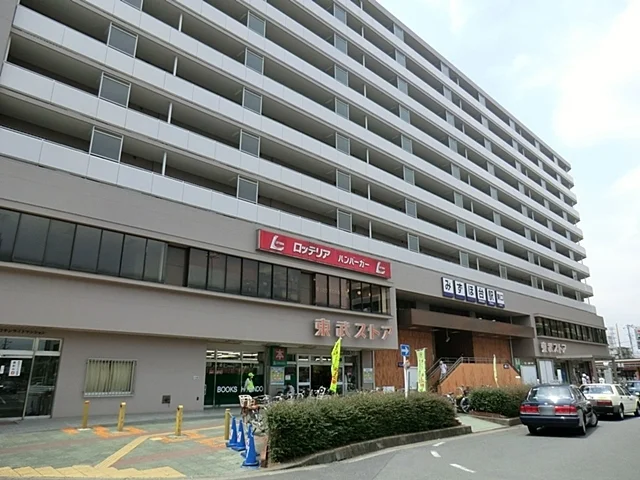 東武ストアみずほ台東店まで550m