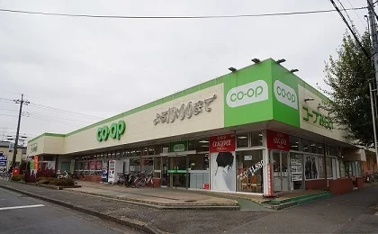 コープみらいみずほ台店まで400m
