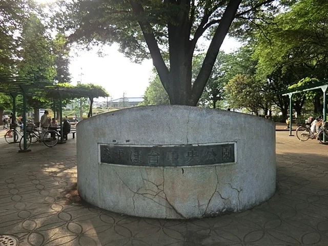 みずほ台中央公園まで170m
