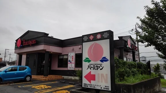 バーミヤンまで650m