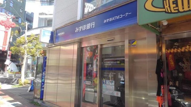 みずほ銀行まで200m