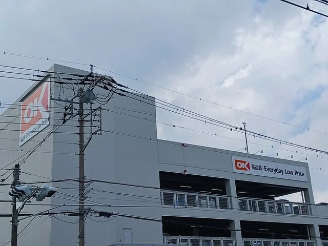 オーケーまで447m