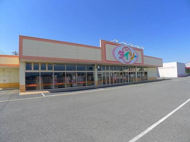 ザ・ダイソー下田島店まで1000m
